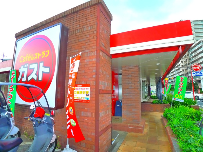 飲食店　ガスト（飲食店）まで780m