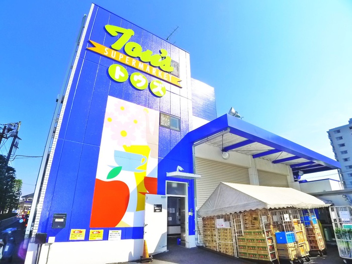 スーパー　トウズ（スーパー）まで640m