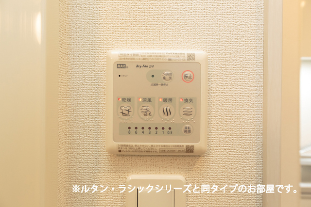 その他設備　海田町の賃貸情報はシティホーム海田センターへお任せください