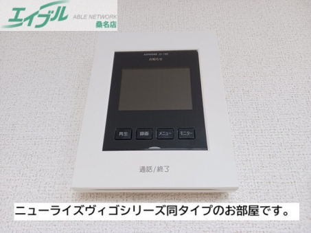 セキュリティ　同型タイプ画像