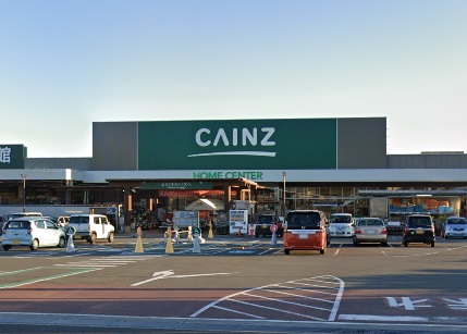 ホームセンター　カインズ（ホームセンター）まで994m