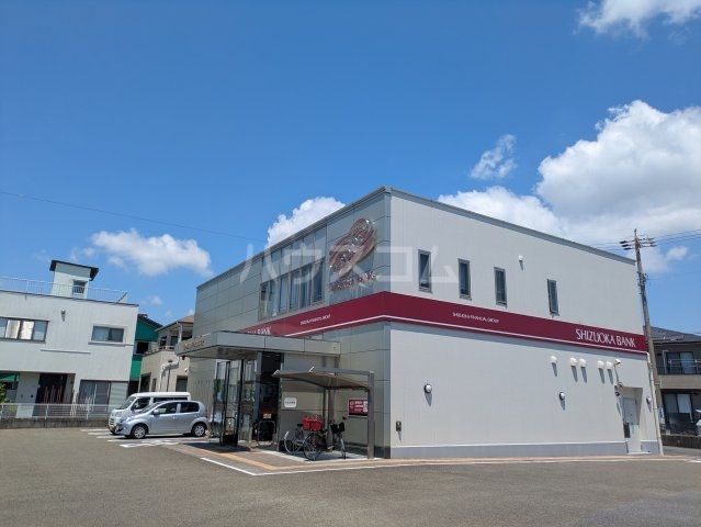 銀行　静岡銀行　清水南支店（銀行）まで470m