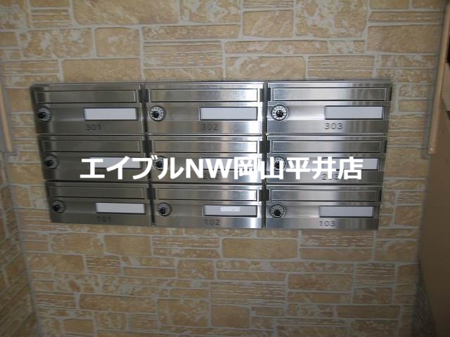 その他共有部分