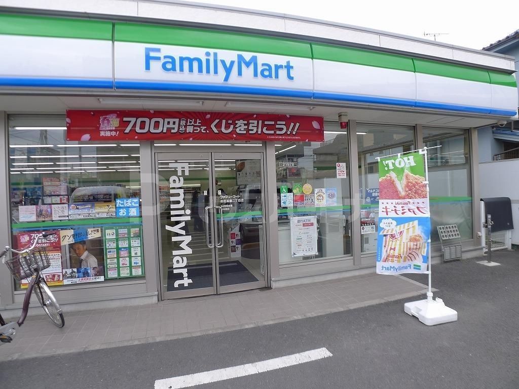 コンビニ　ファミリーマートお花茶屋二丁目店（コンビニ）まで160m