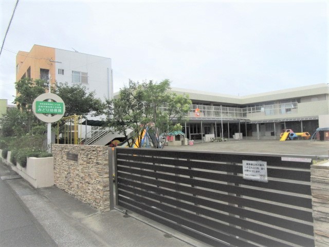 幼稚園・保育園　みどり幼稚園（幼稚園・保育園）まで584m