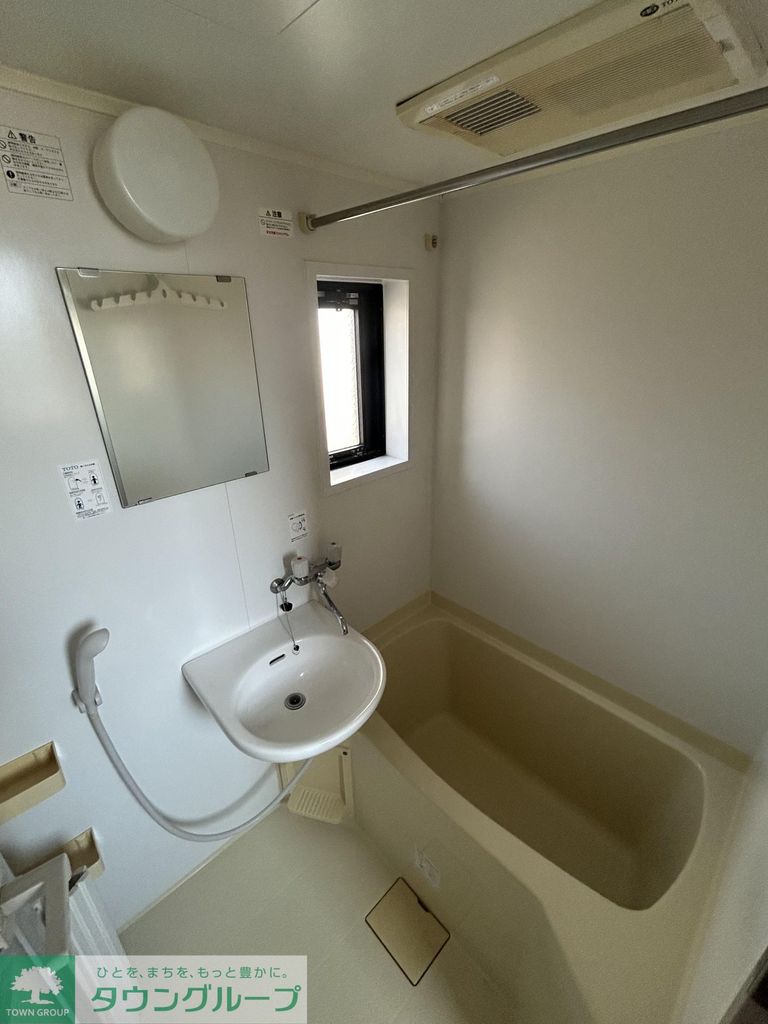 バス・シャワールーム　タウンハウジング仙川店まで♪