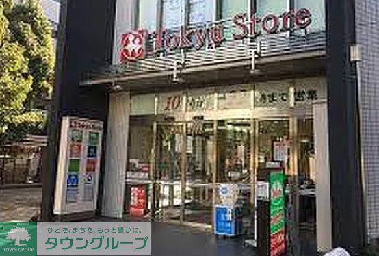 スーパー　FLET’S菊名店（スーパー）まで270m
