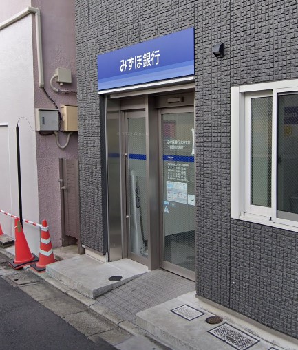 銀行　みずほ銀行 千川駅前出張所（銀行）まで156m