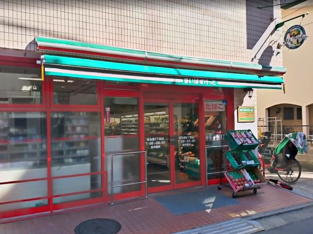 スーパー　まいばすけっと 要町1丁目店（スーパー）まで515m