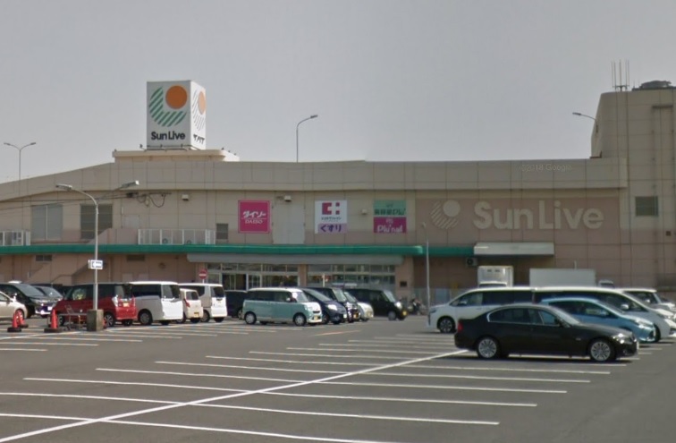 スーパー　サンリブ木屋瀬（スーパー）まで239m