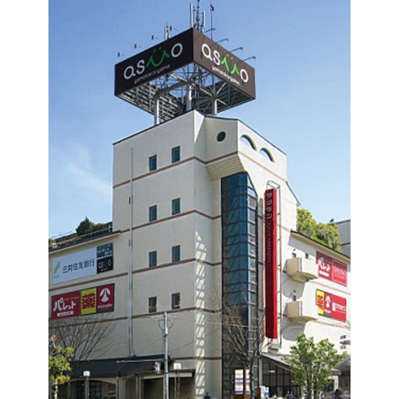 ショッピングセンター　アスモ大和郡山（ショッピングセンター）まで1000m