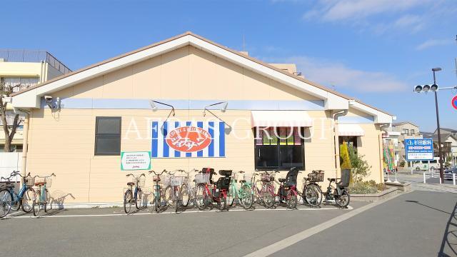 飲食店　ジョナサン柴又店（飲食店）まで319m
