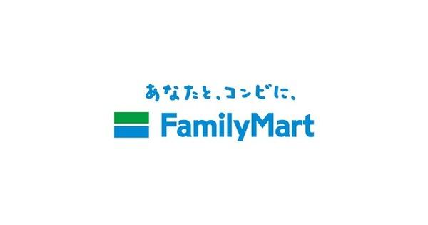 コンビニ　ファミリーマート日本橋二丁目店（コンビニ）まで175m