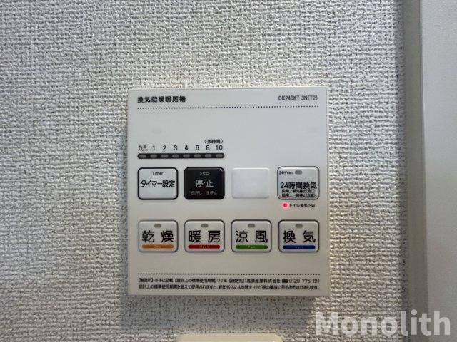 その他設備