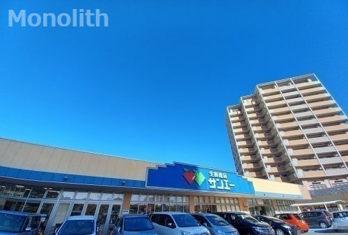 スーパー　SAN・EI(サンエー) 東岸和田店（スーパー）まで995m