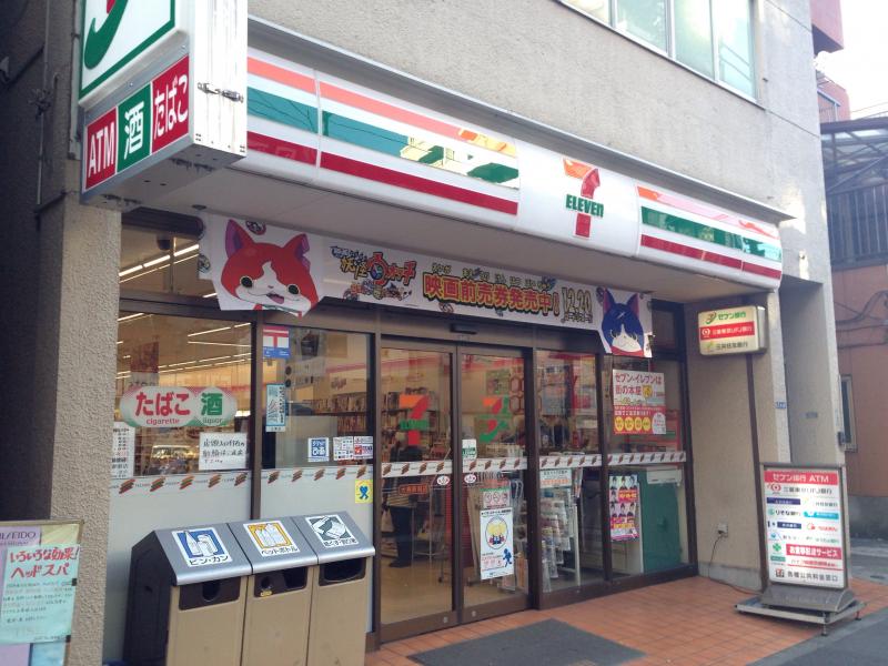 コンビニ　セブンイレブン 大島駅前店（コンビニ）まで206m