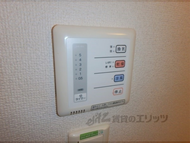 その他設備　浴室乾燥機