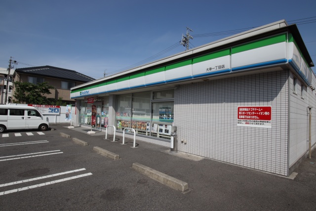 コンビニ　ファミリーマート　大幸一丁目店（コンビニ）まで337m