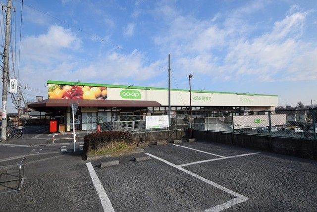 スーパー　コープ上木崎店（スーパー）まで810m