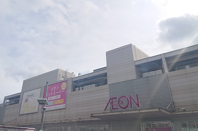 スーパー　イオン横浜新吉田店（スーパー）まで709m