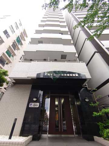 建物外観　スカイコート後楽園壱番館