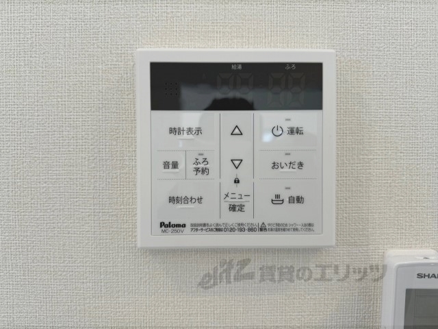 その他設備　給湯器リモコン
