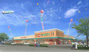 スーパー　平和堂 中小田井店（スーパー）まで292m