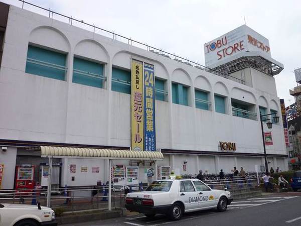 スーパー　東武ストアみずほ台東店（スーパー）まで419m