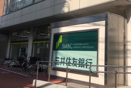 銀行　三井住友銀行白山支店（銀行）まで580m