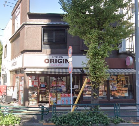 飲食店　キッチンオリジン本駒込店（飲食店）まで429m