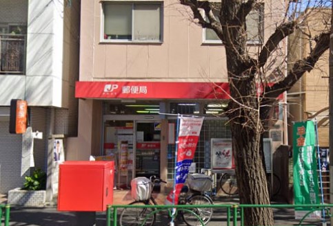 郵便局　本駒込郵便局（郵便局）まで264m