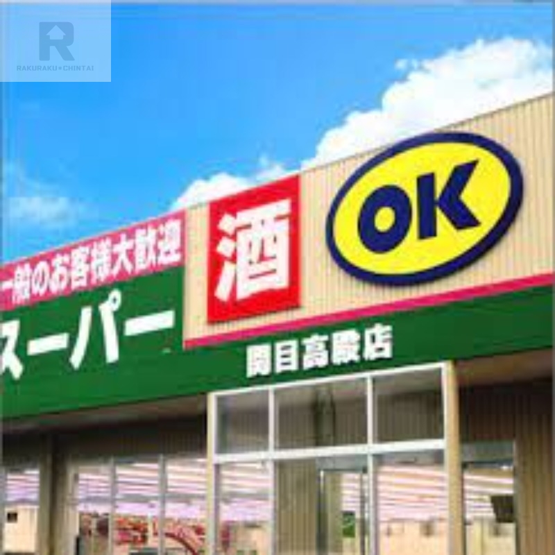 スーパー　業務スーパー森小路店（スーパー）まで1040m
