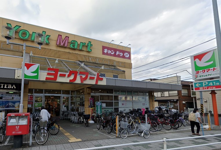 スーパー　ヨークマート（スーパー）まで1210m