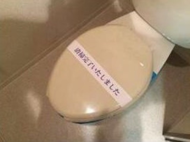 トイレ　トイレ