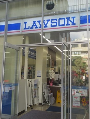 コンビニ　ローソン 南柏駅西店（コンビニ）まで409m