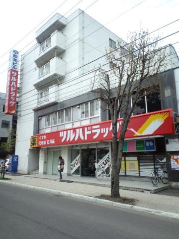 ドラックストア　ツルハドラッグ平和通店（ドラッグストア）まで324m