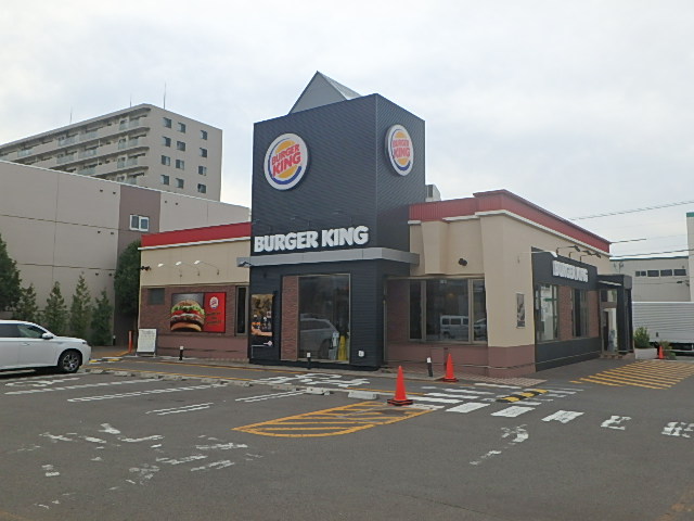 飲食店　バーガーキング札幌白石店（飲食店）まで474m