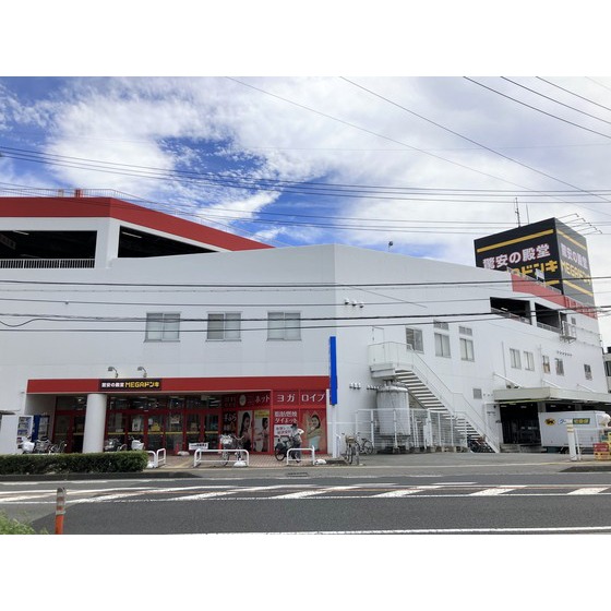 銀行　ゆうちょ銀行長野支店ＭＥＧＡドン（銀行）まで879m