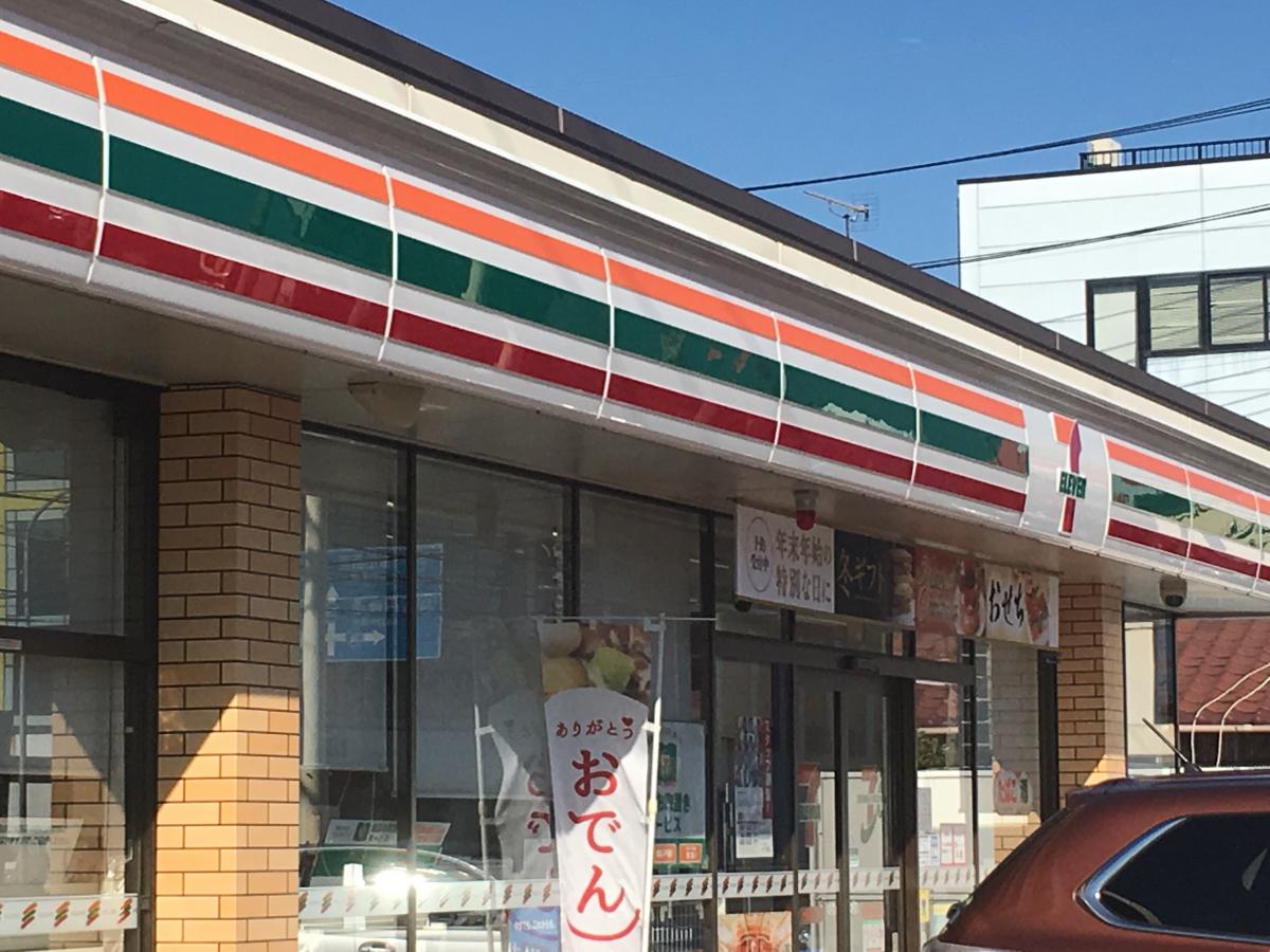 コンビニ　セブンイレブン 名古屋浦里5丁目店（コンビニ）まで623m