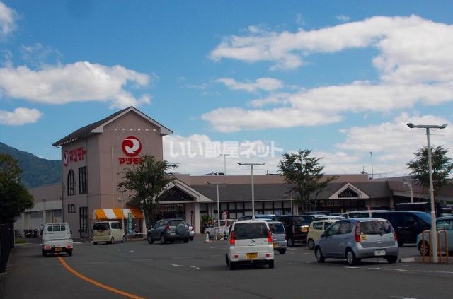 スーパー　スーパーマツモト 千代川店（スーパー）まで418m