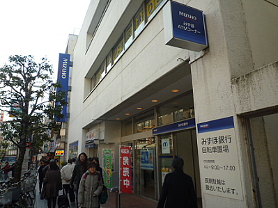 銀行　みずほ銀行烏山支店（銀行）まで613m