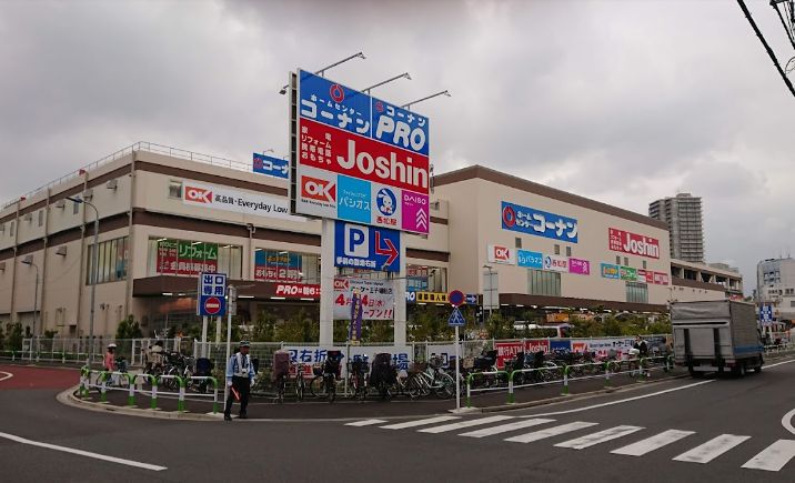 スーパー　オーケー王子堀船店（スーパー）まで374m