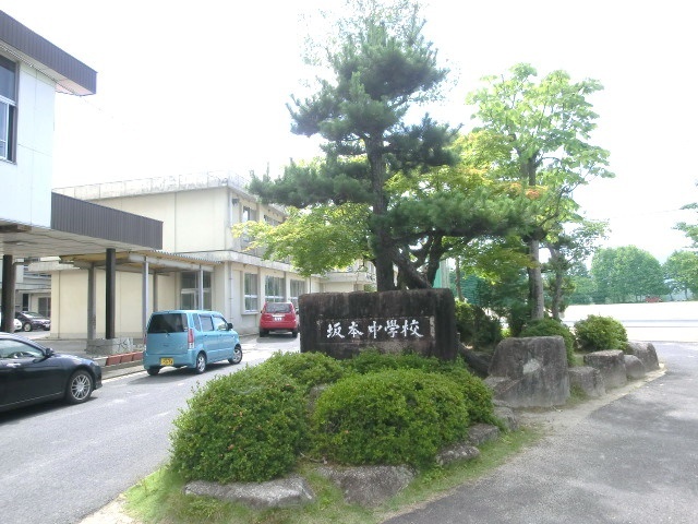 中学校　中津川市立坂本中学校（中学校）まで1210m