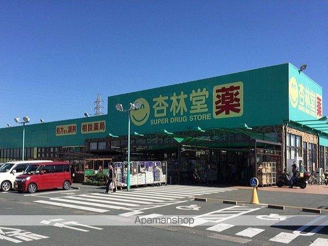 ドラックストア　杏林堂薬局ピーワンプラザ天王店（ドラッグストア）まで1000m