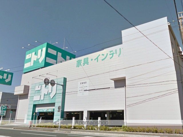 その他　ニトリ浜松和田店（その他）まで850m