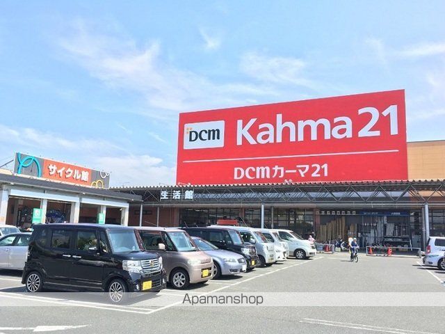 ホームセンター　ＤＣＭ２１浜松店（ホームセンター）まで1300m