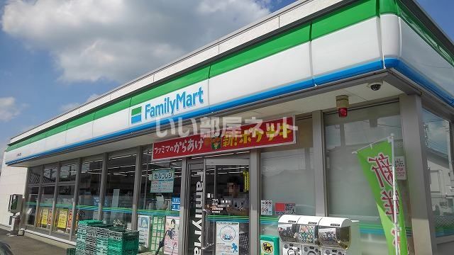 コンビニ　ファミリーマート 古河横山町店（コンビニ）まで583m