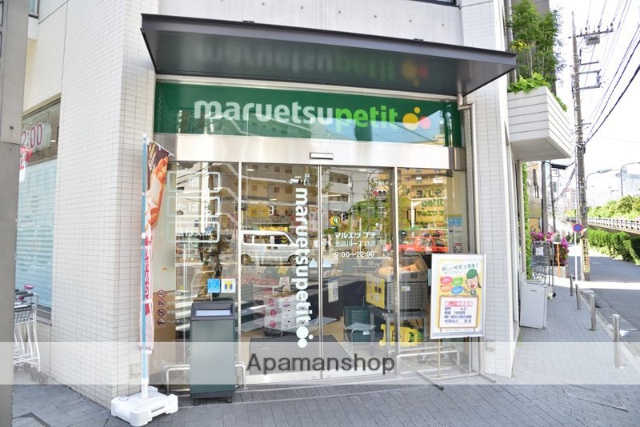 スーパー　マルエツプチ 北品川一丁目店（スーパー）まで827m