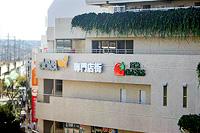 スーパー　阪急オアシス池田店（スーパー）まで1091m