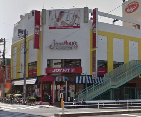 飲食店　ジョナサン 大関横丁店（飲食店）まで574m